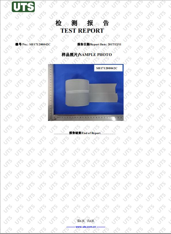 榮譽(yù)資質(zhì)